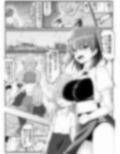 勇者風俗