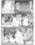 勇者風俗