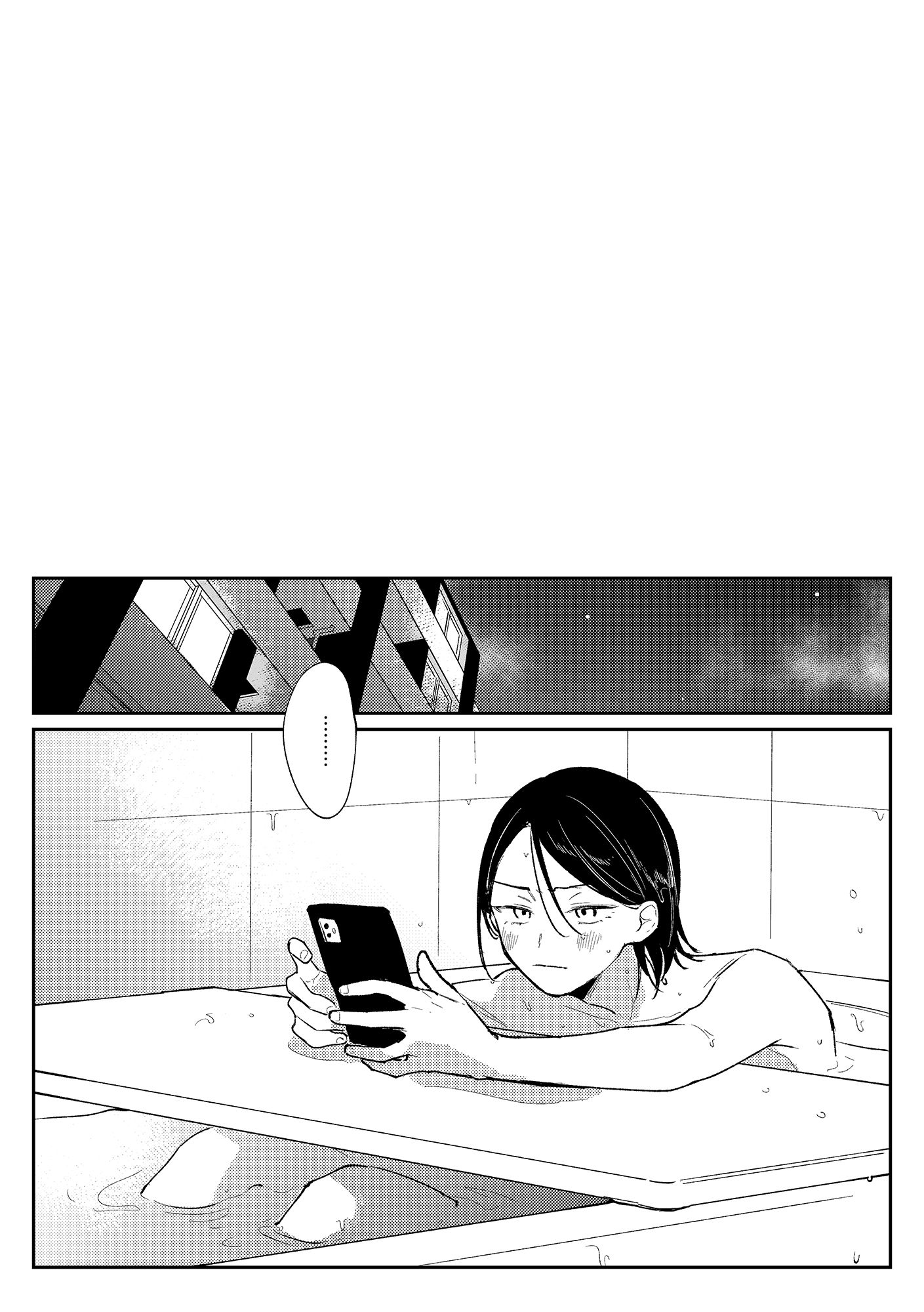 サンプル-リセット地点でまちあわせ 番外編 フローレス - サンプル画像