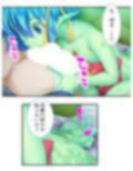 搾られタイムスリップ！妖怪少女たちは俺の精液に夢中 3巻