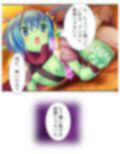 搾られタイムスリップ！妖怪少女たちは俺の精液に夢中 3巻