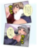 過激レイヤーに憤怒！陰キャカメコの反撃コスえっち 4巻