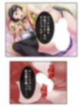 過激レイヤーに憤怒！陰キャカメコの反撃コスえっち 4巻