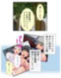 過激レイヤーに憤怒！陰キャカメコの反撃コスえっち 4巻