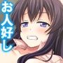 知り合ったばかりの男にも優しい彼女が寝取られるまで 2巻