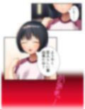 童貞の俺が変態巨乳地味娘に告白され開発される！？ 上