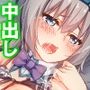 発情美少女達が王様候補の僕に子種を迫る学園生活！ 5巻