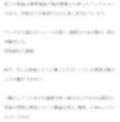 【無料】明日隕石が落ちてくる 時空の扉を見つけるためにはとにかく気持ちいいエッチをすること