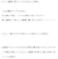 【無料】明日隕石が落ちてくる 時空の扉を見つけるためにはとにかく気持ちいいエッチをすること