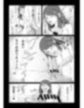 チアワン〜可愛い男子を貪り喰うおっとり系お姉さん〜