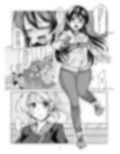 背徳の楽園
