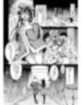 背徳の楽園