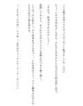 サンプル4