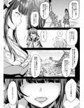 蕾-つぼみ-