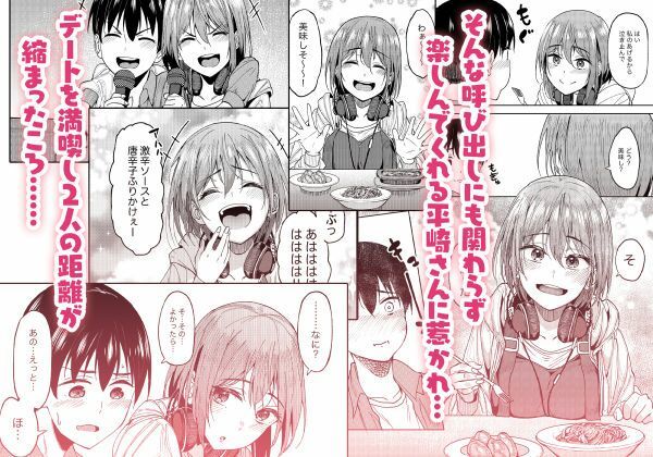 エロマンガまんきつちゅう2 カラオケ編着衣dmm18fanzaの画像