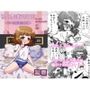 初ウリ男の娘アキ（くん） 〜ブルマでお触り種付け初体験〜