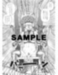 サンプル4