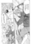 限りなく透き通った少女の愛