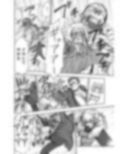 限りなく透き通った少女の愛