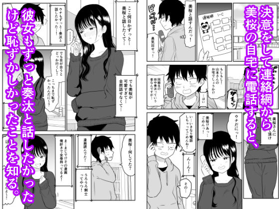 試し読み画像