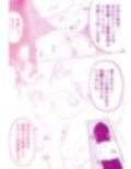 さゆり先生は発情してしまった 〜ドレミファH！ 2 〜