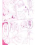 さゆり先生は発情してしまった 〜ドレミファH！ 2 〜