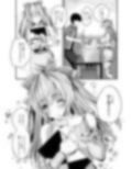 えちレイヤー、推し絵師にスケブでオフパコ依頼してみたv