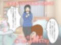 もしも息子が恋人になったなら