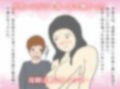 もしも息子が恋人になったなら