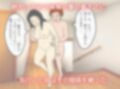 もしも息子が恋人になったなら