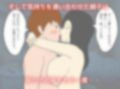 もしも息子が恋人になったなら