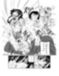 隣町の生活