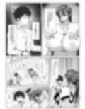 我慢が出来なくなった幼馴染