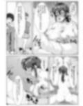 我慢が出来なくなった幼馴染