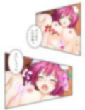 一般人だけど魔王と戦うハメになった、性的な意味で 4巻