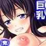 知り合ったばかりの男にも優しい彼女が寝取られるまで 4巻