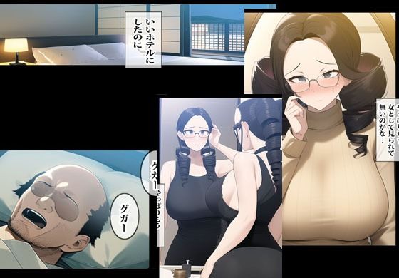 パコパコセクシー堂のエロ漫画本屋のおばさんに筆おろしされました巨乳dmm18fanzaの画像