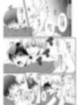 幼なじみは素直じゃない。