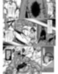Hなダンジョンが溢れる世界で4