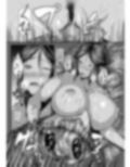 Hなダンジョンが溢れる世界で4