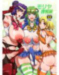 モリヤ搾精録