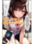 催●かけて制服娘にボテ腹中出し