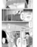 生意気な娘―家のお金を盗んだ娘に教育指導―