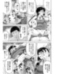 生意気な娘―家のお金を盗んだ娘に教育指導―