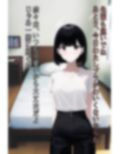 思春期カップル中出し経験談