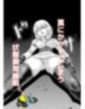 調査クエスト 西の洞窟 危険度★★