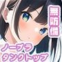 久しぶりに田舎に帰省したら近所のおぼこが第二次性徴迎えていたので早めに手をつけた