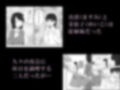 悪堕ちMASK3-変態怪人の会合！？ふたなりレズセで犯し合い！！