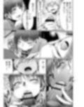 彼女が留守の間に