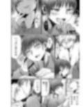 彼女が留守の間に